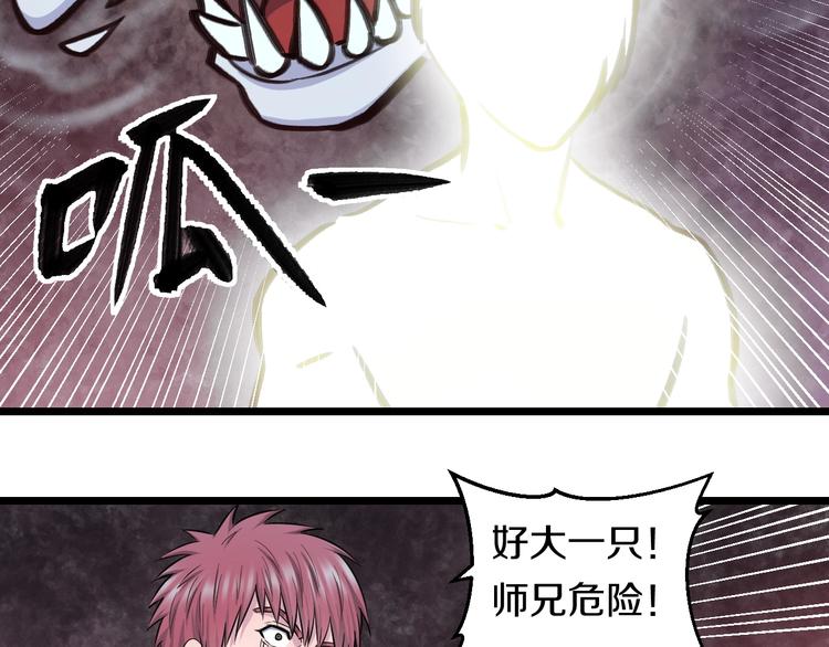 第43话 猝不及防的告白？12