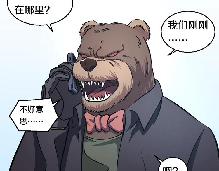 第20话 对不起98