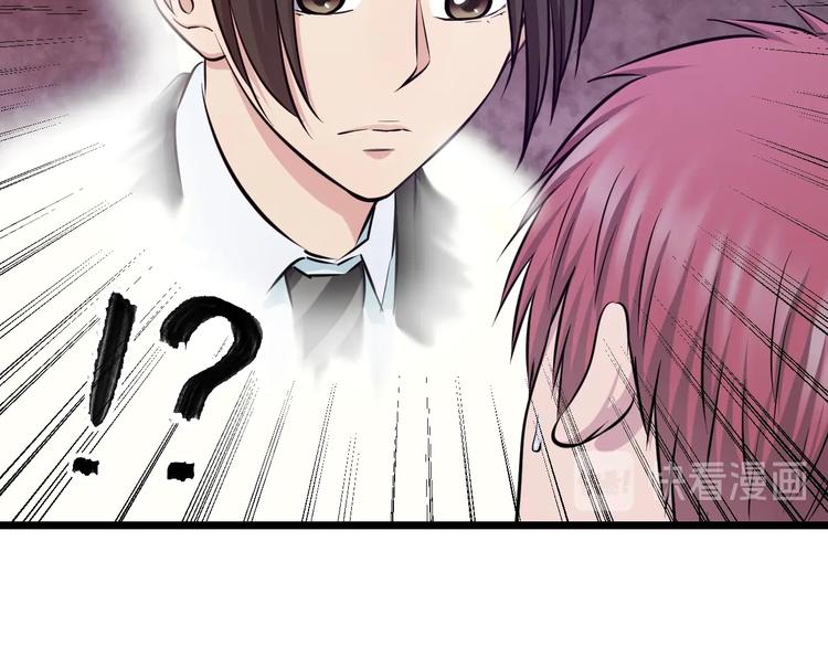 第43话 猝不及防的告白？45