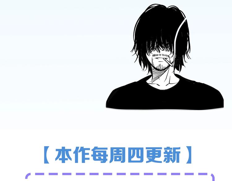 第40话 nan的交给我！88