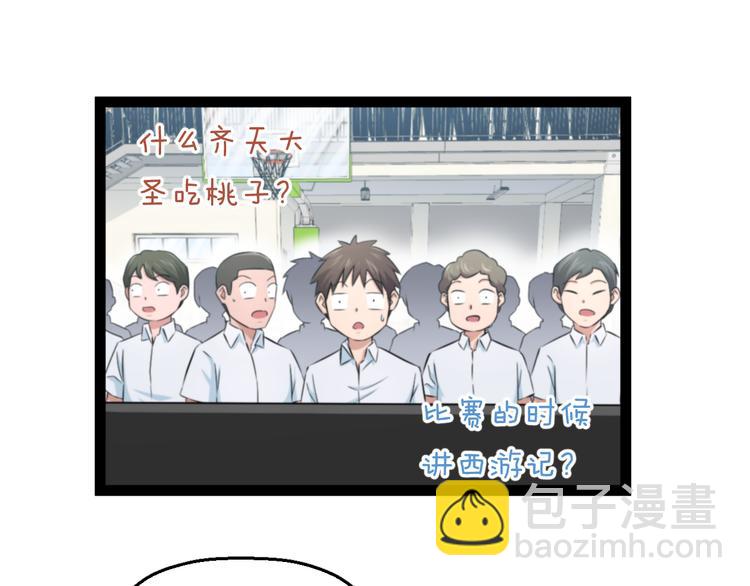 第77话 欧巴的实力72