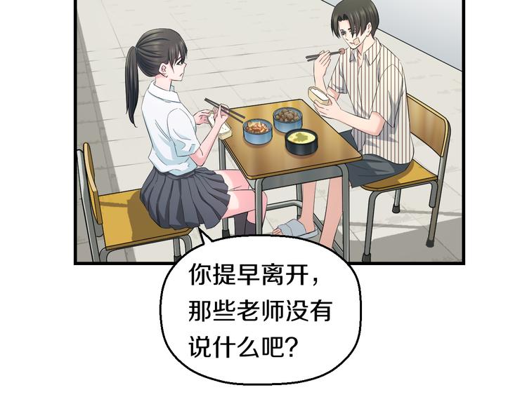 第66话 告别29