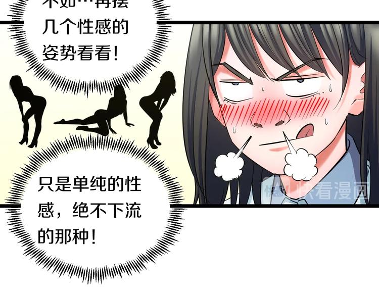 番外 那些年我做过的羞耻之事40