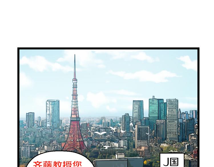 第67话 随遇而安56
