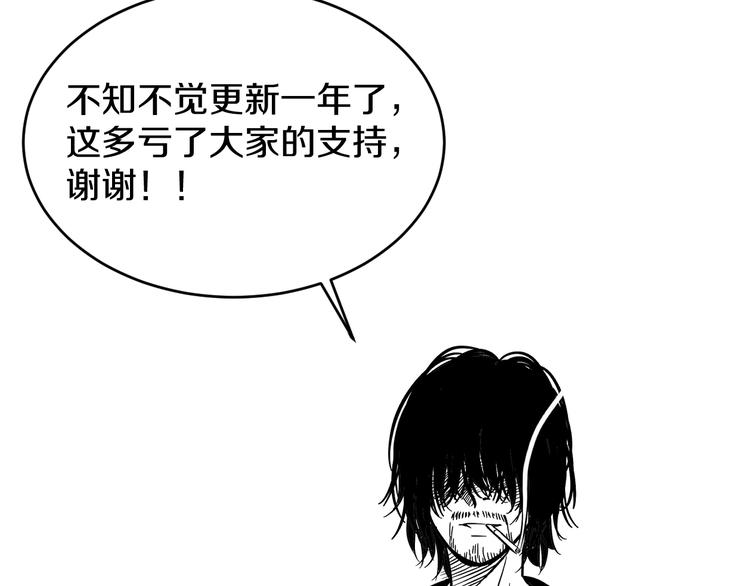 第55话 第一次约会126