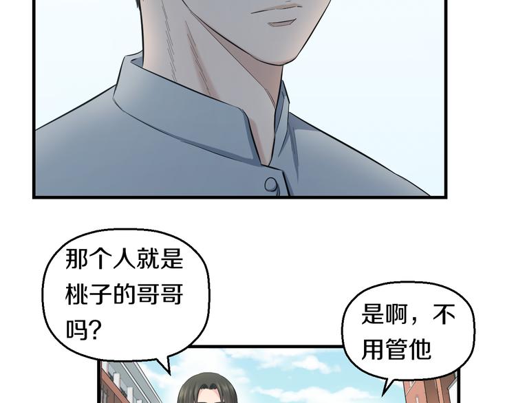 第66话 告别16