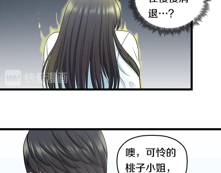 第35话 忍者？20