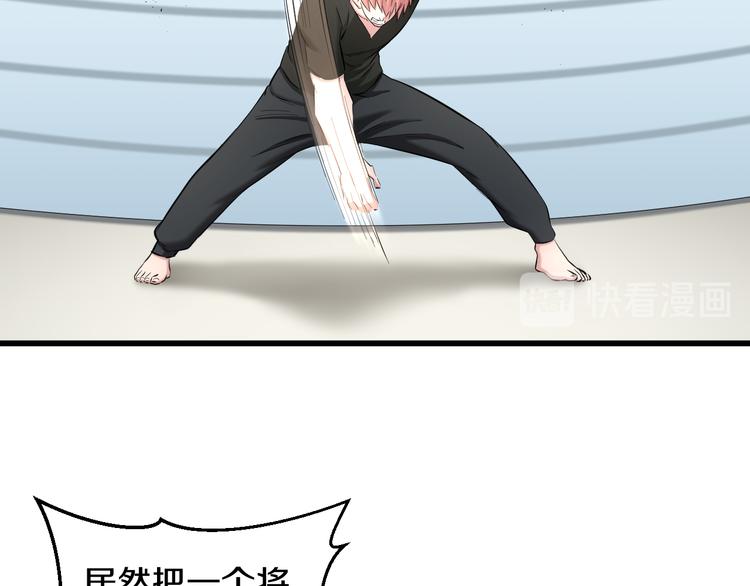 第84话 惊喜是什么92