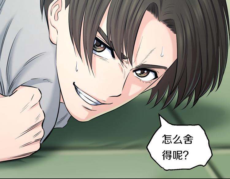 第71话 见招拆招101