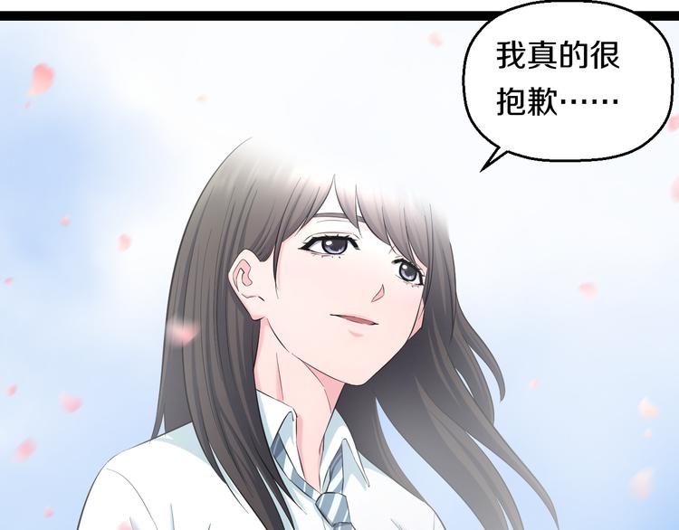第73话 真相108