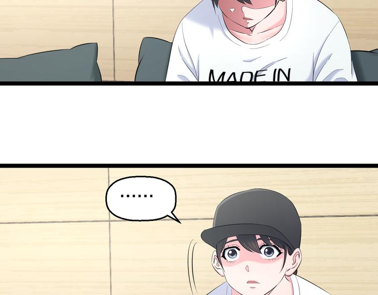 第71话 见招拆招47