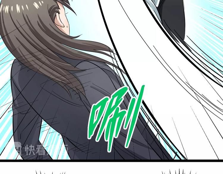 第2话 真实性别暴露了？152