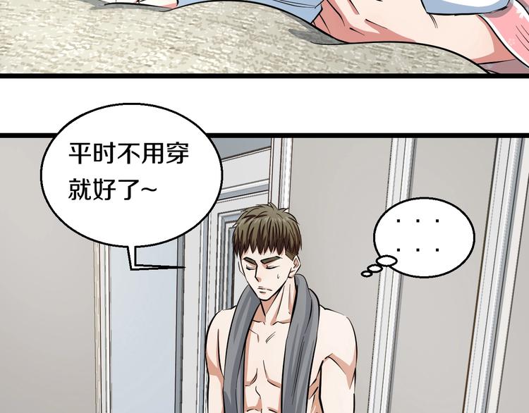 第4话 第一次洗澡，痛并快乐着110