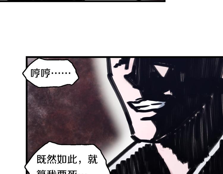 第69话 催眠65