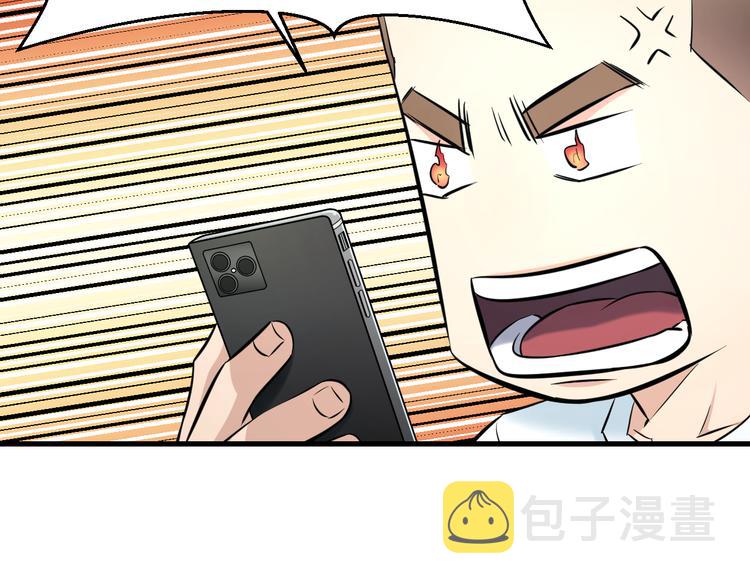 第59话 微笑面对谎言96
