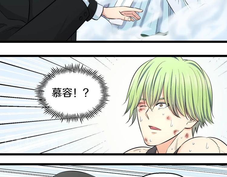 第43话 猝不及防的告白？56