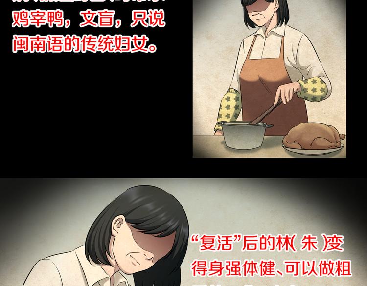 第68话 病症！12