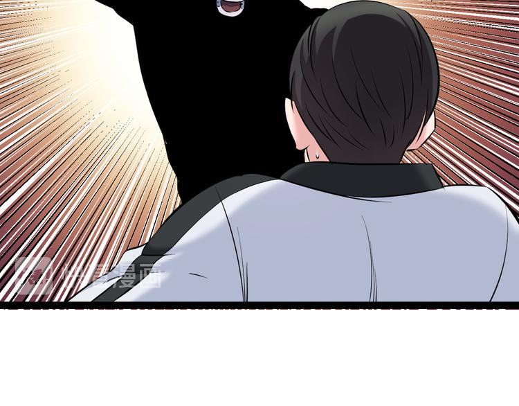 第79话 谁都不是74