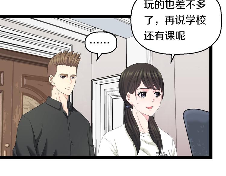 第74话 接受现实26