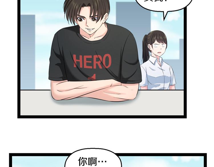 第74话 接受现实72