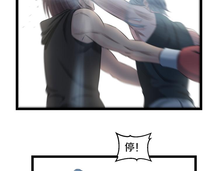 第76话 比赛开始65