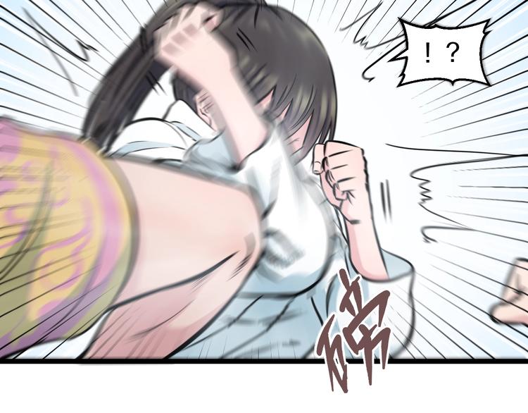 第38话 打脸反击！60