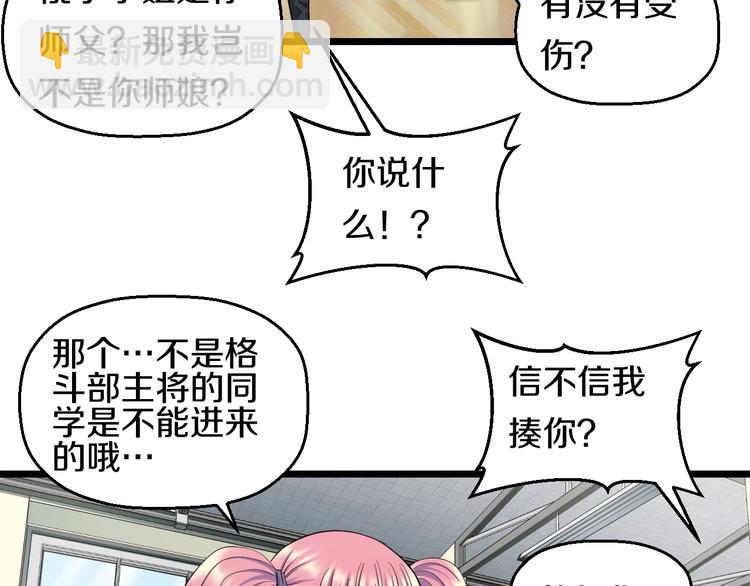 第35话 忍者？32