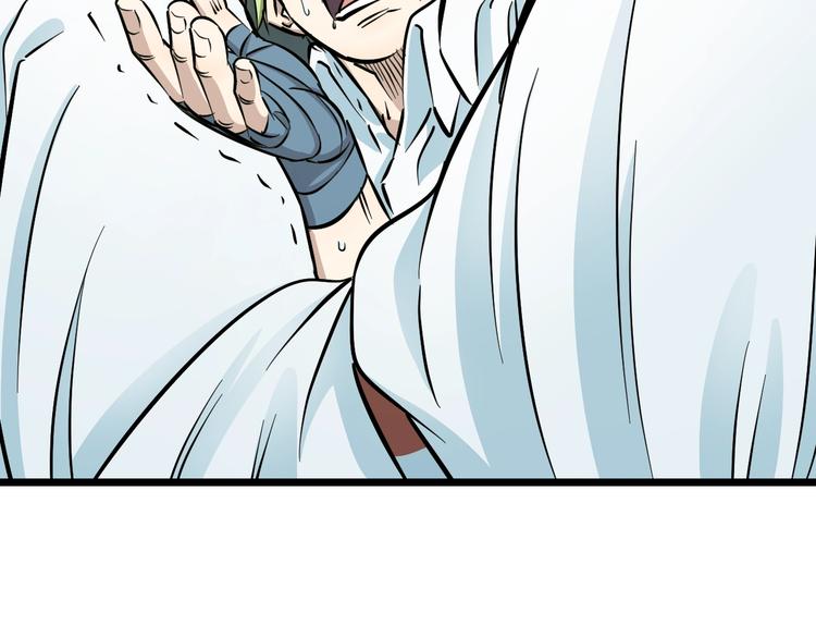 第10话 桃子爆发！59