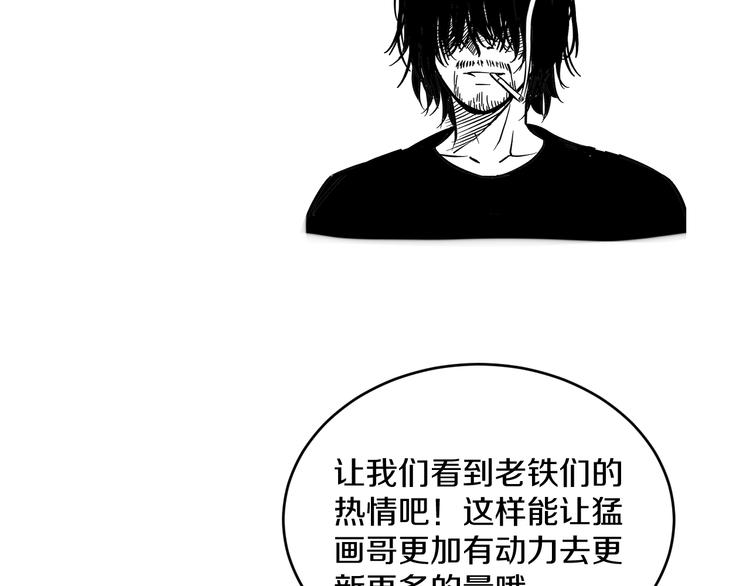 第47话 蹂躏桃子！89