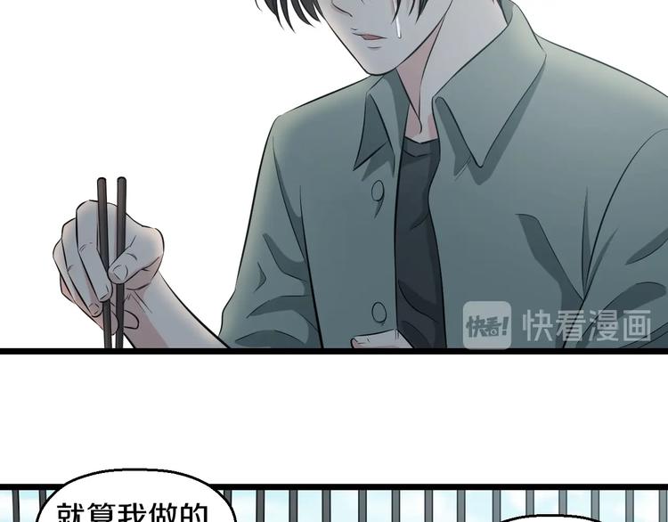 第48话 直男思维！79