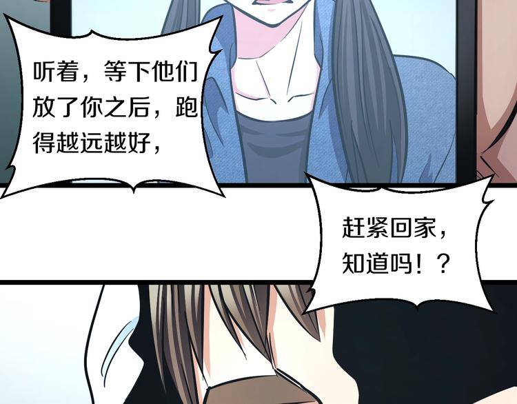 第20话 对不起123