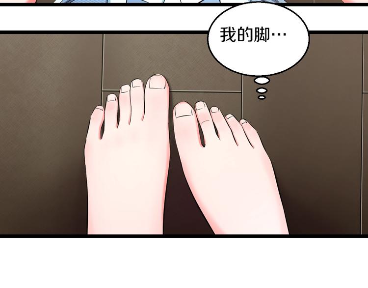 番外 那些年我做过的羞耻之事16