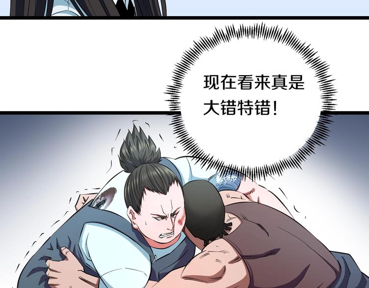 第32话 力量之争59