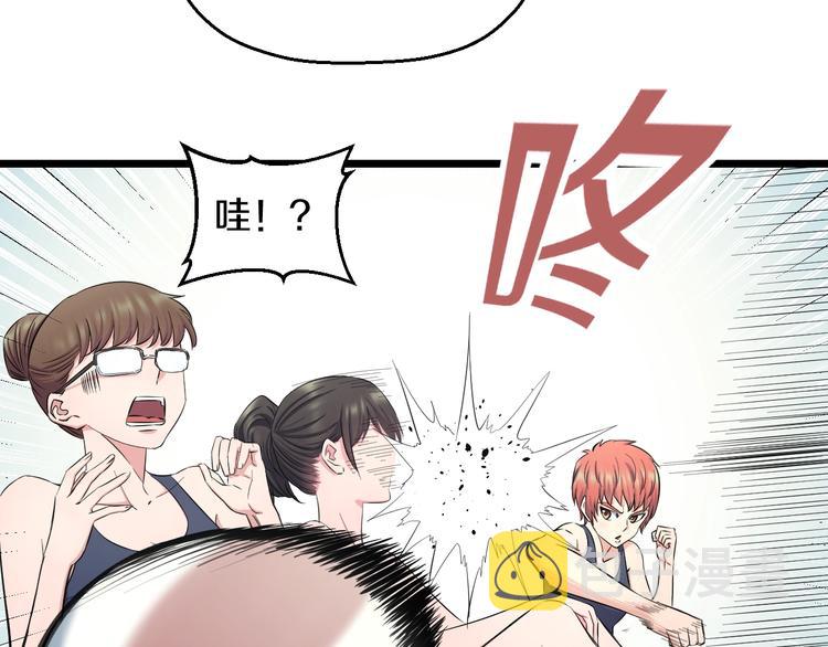 第37话 桃子被人欺负？42