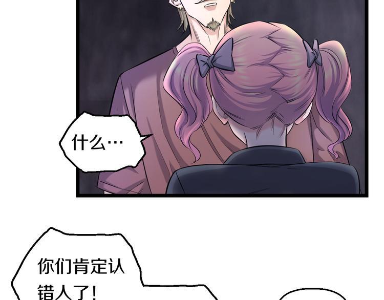 第51话 修罗拳击部7