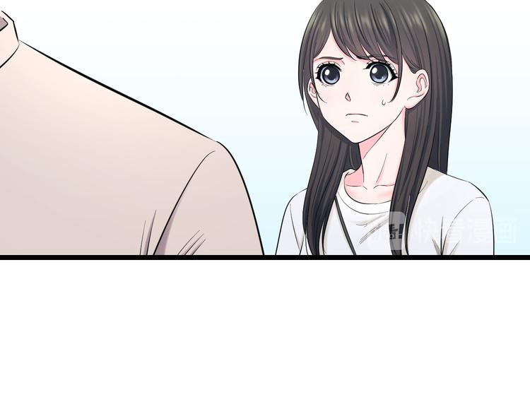 第67话 随遇而安17