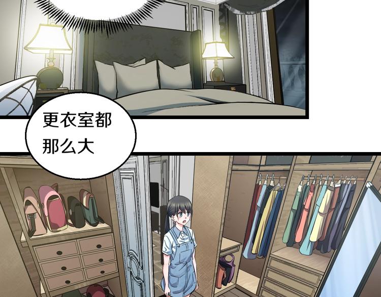 番外 那些年我做过的羞耻之事10