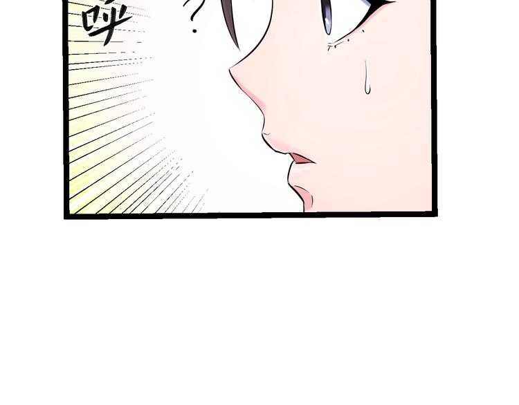 第76话 比赛开始89