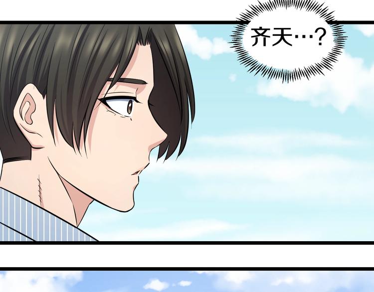 第47话 蹂躏桃子！62