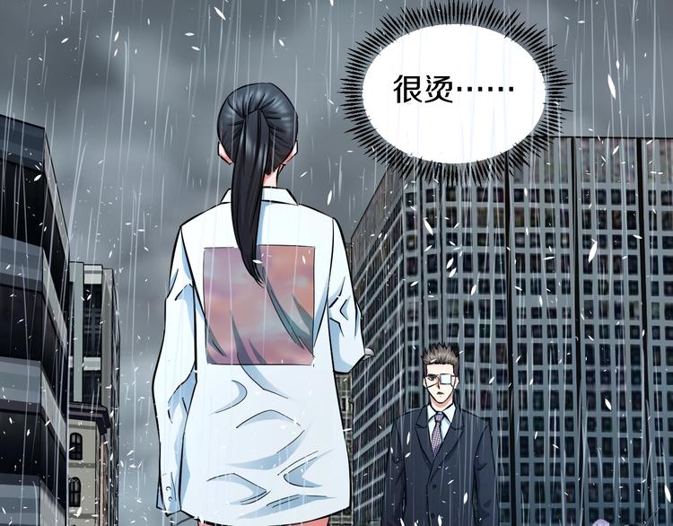 第29话 兄弟们83