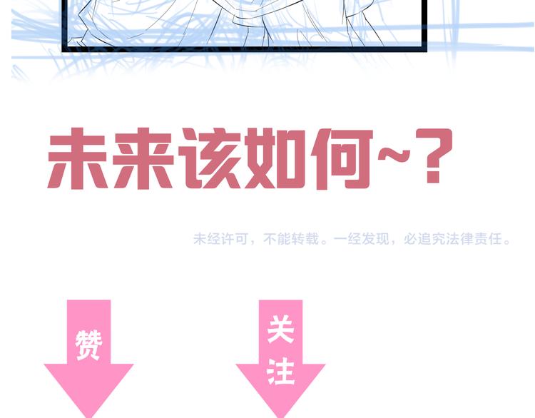 第75话 吃错药91