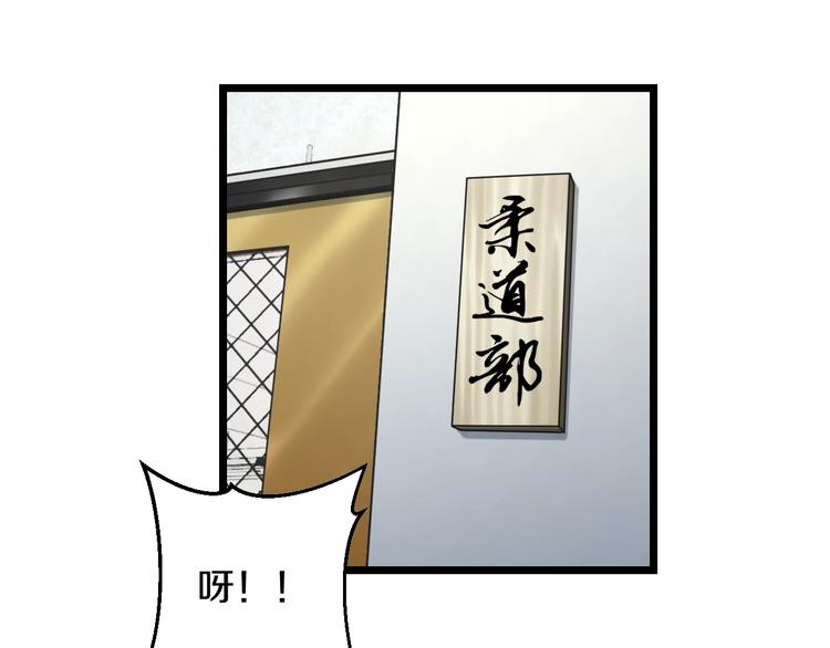 第7话 温妮以一敌三29