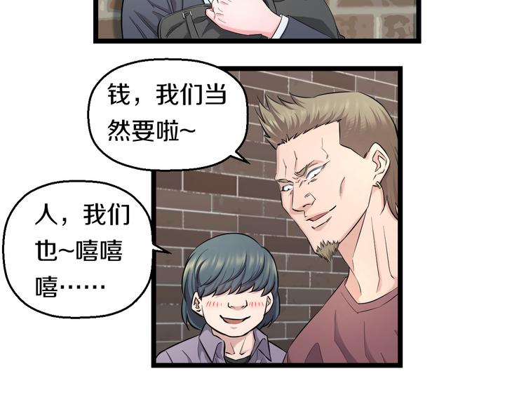 第51话 修罗拳击部14