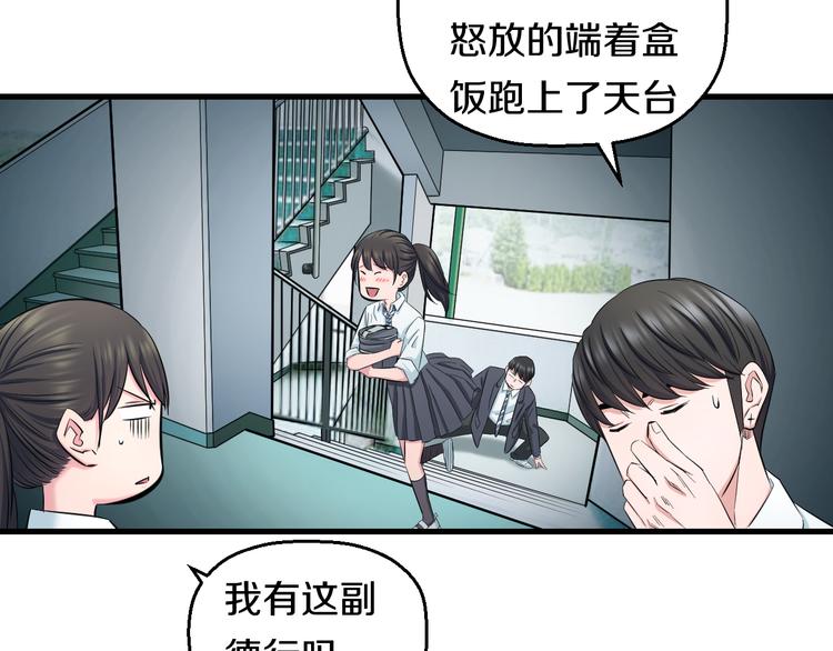 第54话 大师兄，你揍凯！21