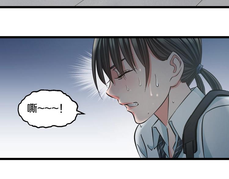 第16话 咸猪手与大姨妈89