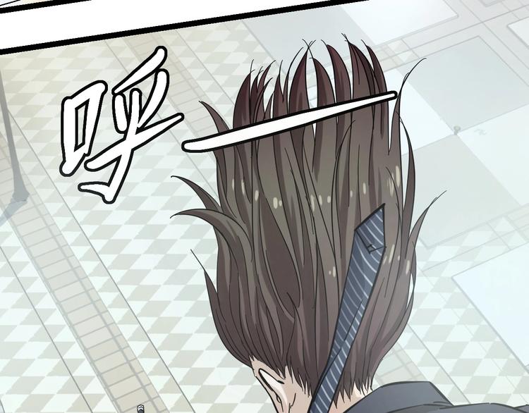第1话 主角被一屁股坐死了！41