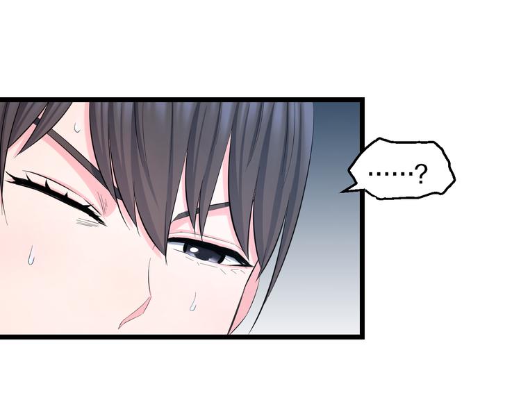 第64话 确认过眼神69