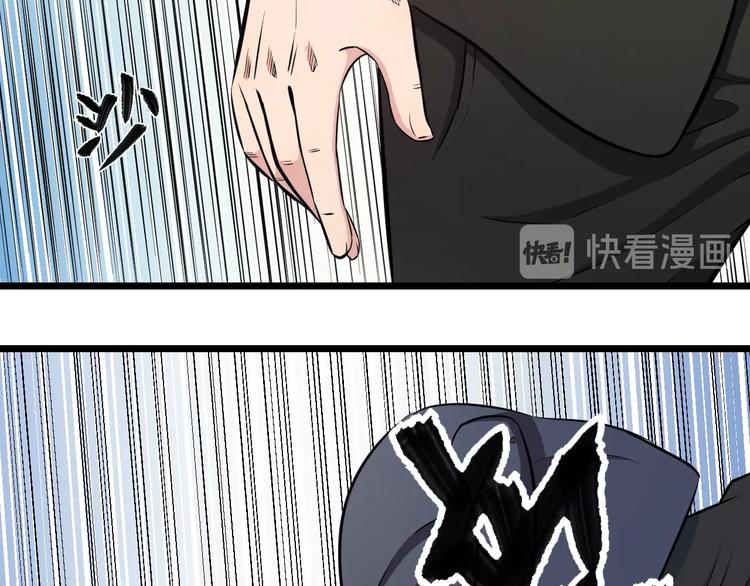 第43话 猝不及防的告白？16
