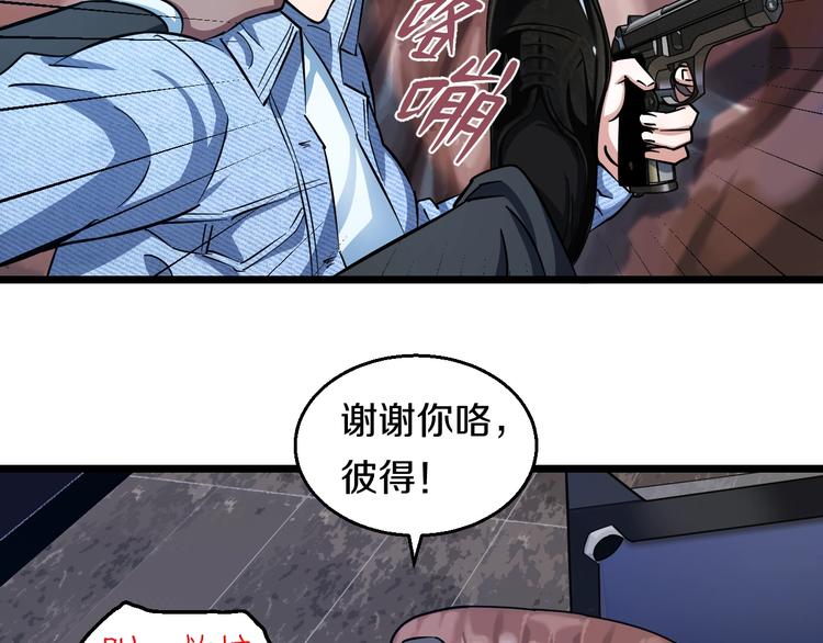 第27话 她是齐天64