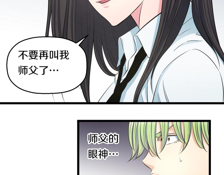 第35话 忍者？64